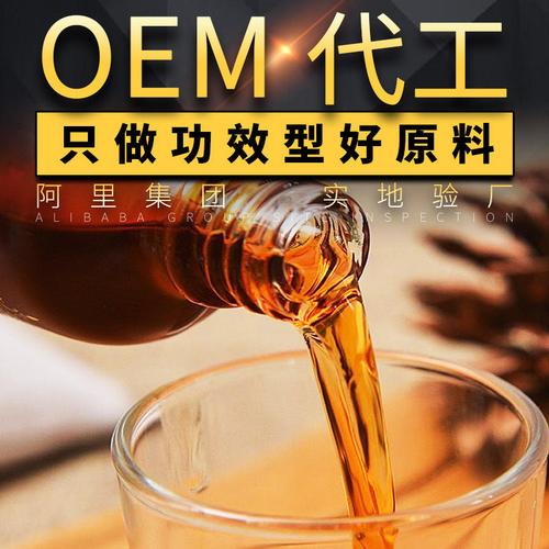 广州广药白云山拜迪生物维一植物精油30ml幸福狐狸 道圣康膜 可暖